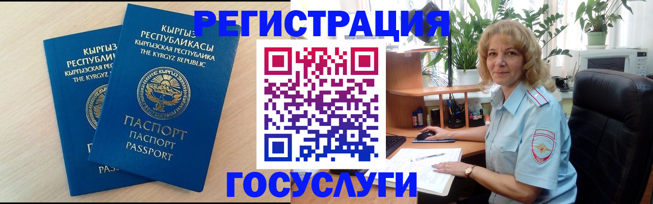 форма 3 в Гулькевичах